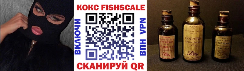 Где купить наркоту Кировск ГАШИШ  COCAIN  Alpha PVP  Конопля  АМФ  Меф 