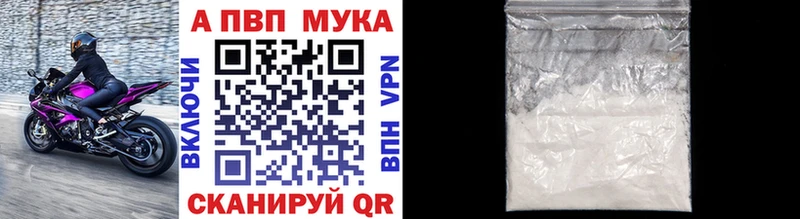 ОМГ ОМГ зеркало  Кировск  Alpha-PVP крисы CK 