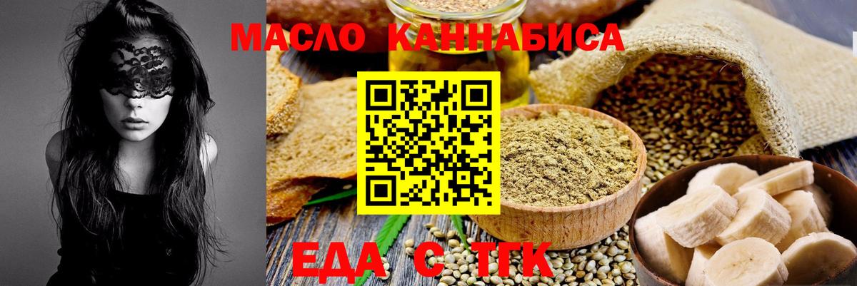 Кировск  Canna-Cookies марихуана  Вход с VPN 