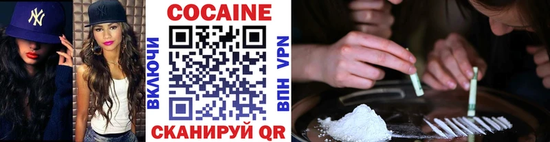 Cocaine 98%  Кировск 