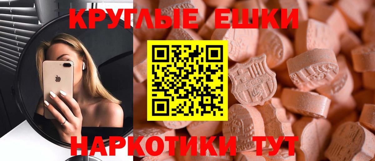 ЭКСТАЗИ  Ecstasy TESLA  Вход с VPN  Кировск 