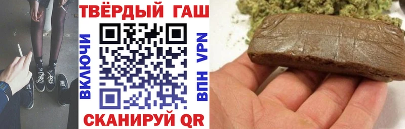 ГАШИШ Изолятор  blacksprut маркетплейс  Кировск  что такое наркотик 