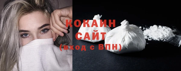 2c-b Железногорск-Илимский
