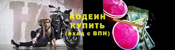 гидра Балабаново