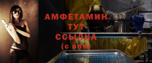 мефедрон VHQ Балахна