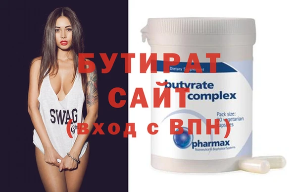соль ск Баксан
