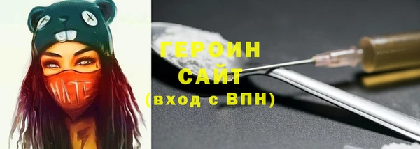 соль ск Баксан