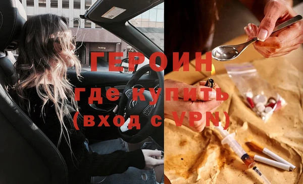 молекула духа Арсеньев