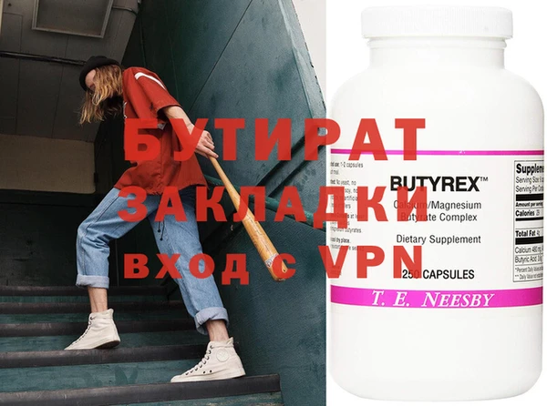 mdpv Жердевка