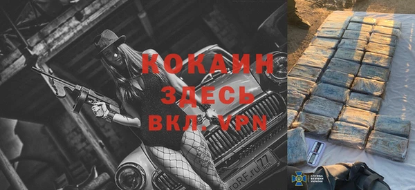 гидра Балабаново