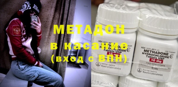 молекула духа Арсеньев