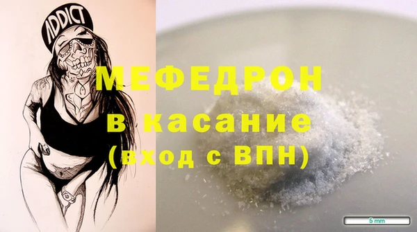 гидра Балабаново