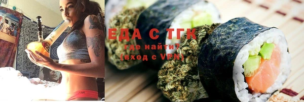 мефедрон VHQ Балахна