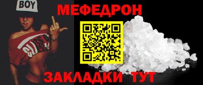 кристаллы Краснокаменск