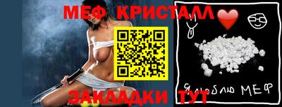 СК Краснодар
