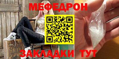 ALPHA-PVP Краснознаменск