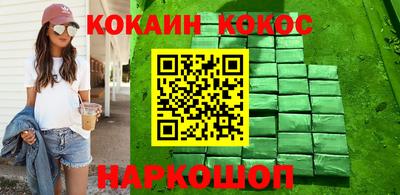 кристаллы Краснокаменск
