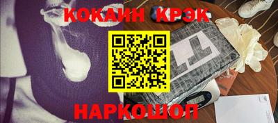 ALPHA-PVP Краснознаменск