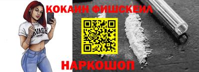 кристаллы Краснокаменск