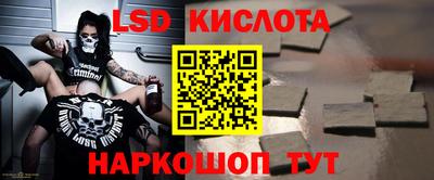 СК Краснодар