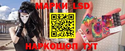 кристаллы Краснокаменск