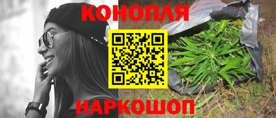 кристаллы Краснокаменск
