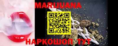 кристаллы Краснокаменск