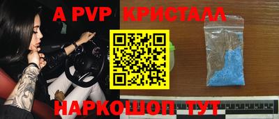 СК Краснодар