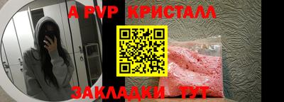 СК Краснодар