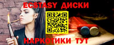 ALPHA-PVP Краснознаменск