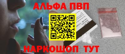 кристаллы Краснокаменск
