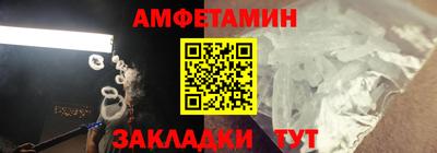 кристаллы Краснокаменск