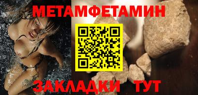 ALPHA-PVP Краснознаменск