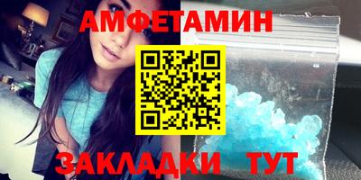 кристаллы Краснокаменск