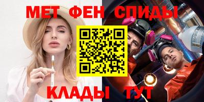 ALPHA-PVP Краснознаменск