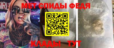 кристаллы Краснокаменск