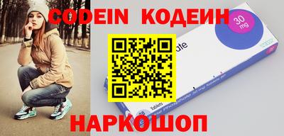 кристаллы Краснокаменск