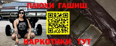 кристаллы Краснокаменск