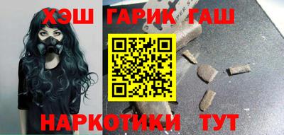 кристаллы Краснокаменск