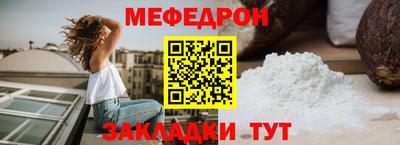 ALPHA-PVP Краснознаменск