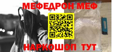 ALPHA-PVP Краснознаменск