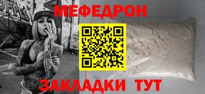 СК Краснодар