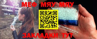 СК Краснодар