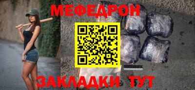 кристаллы Краснокаменск