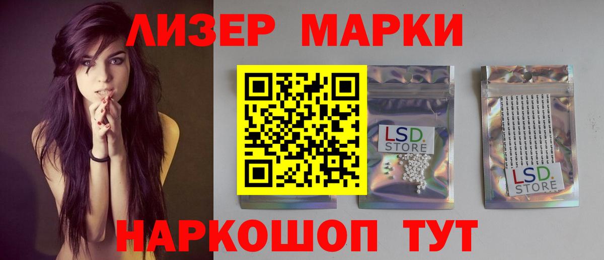 blacksprut зеркало  Лсд 25 экстази кислота  Вход с VPN  Лсд 25 экстази ecstasy  Кировск 