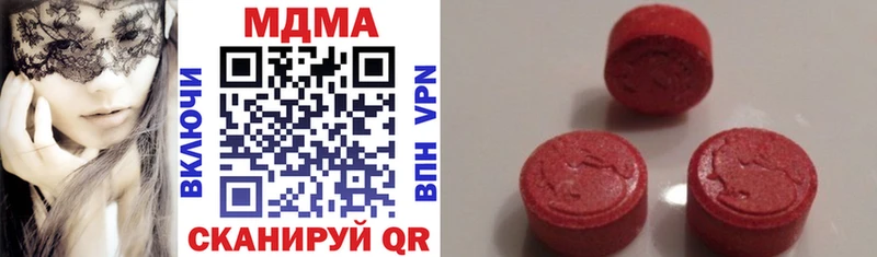 MDMA кристаллы  наркотики  Кировск 