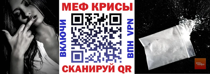 МЕФ VHQ Кировск