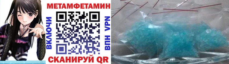 omg tor  как найти наркотики  Кировск  МЕТАМФЕТАМИН Methamphetamine 