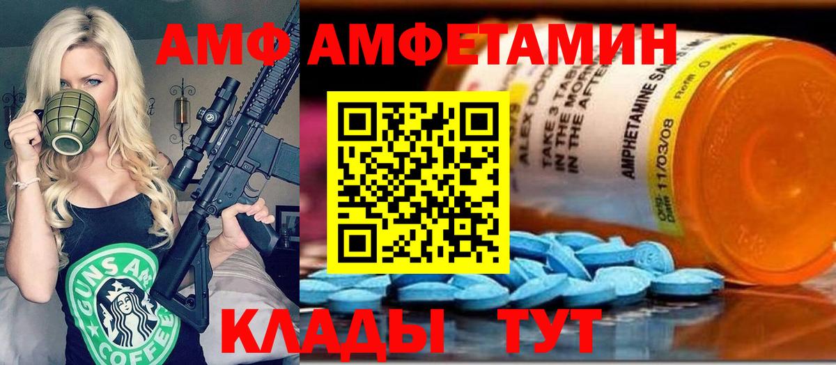 Кировск  Метамфетамин витя  Вход с VPN  Метамфетамин витя 