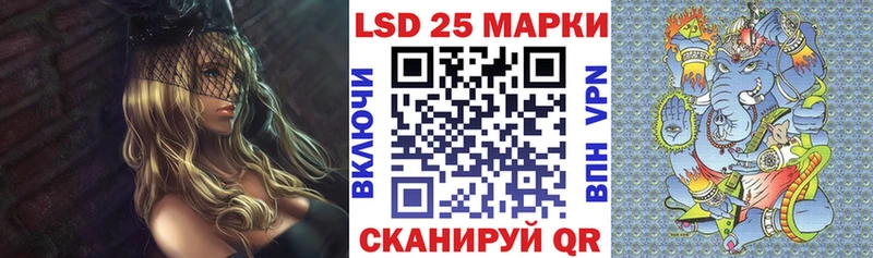 Марки N-bome 1,5мг Кировск